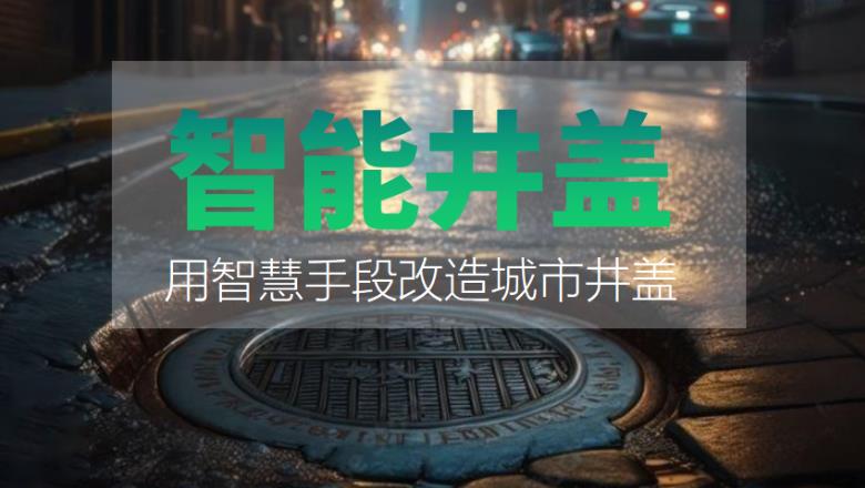 伟德app下载官网苹果版传感器在各领域应用的作用是什么?