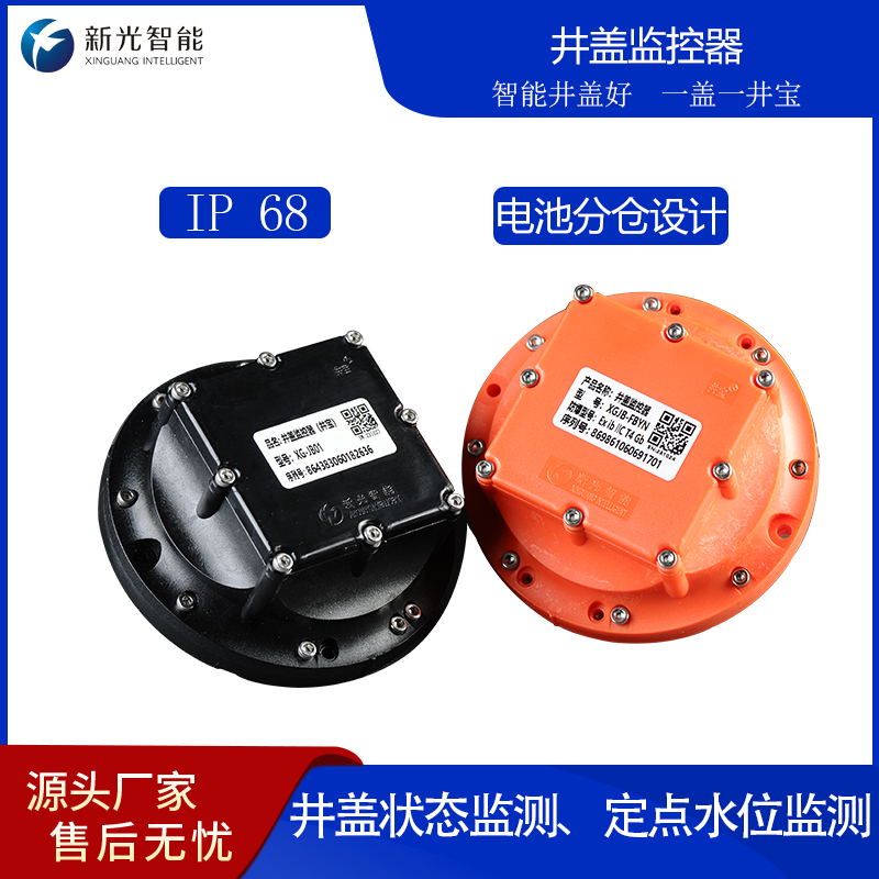 伟德app下载官网苹果版：智慧城市的地下守护者，开启城市安全管理新范式