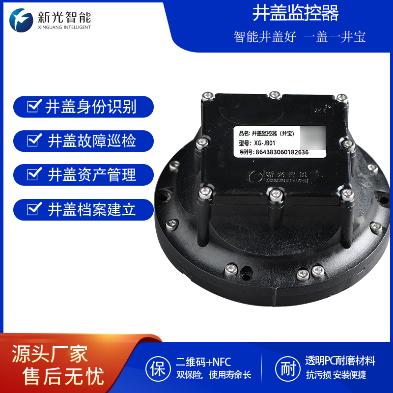 伟德app下载官网苹果版监控系统异常报警响应机制解析