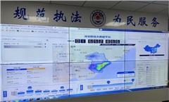 伟德app下载官网苹果版“一鸣惊人”助力秦皇岛智慧城管建设